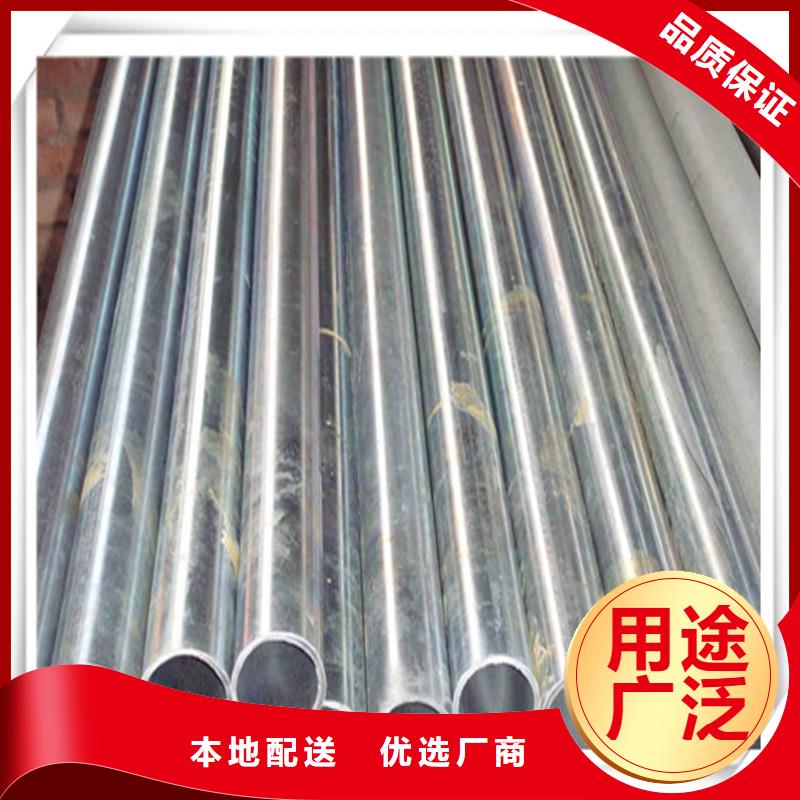鍍鋅管板材用好材做好產(chǎn)品