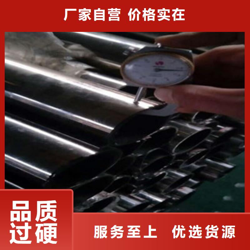 【無縫鋼管無縫鋼管廠歡迎來電咨詢】