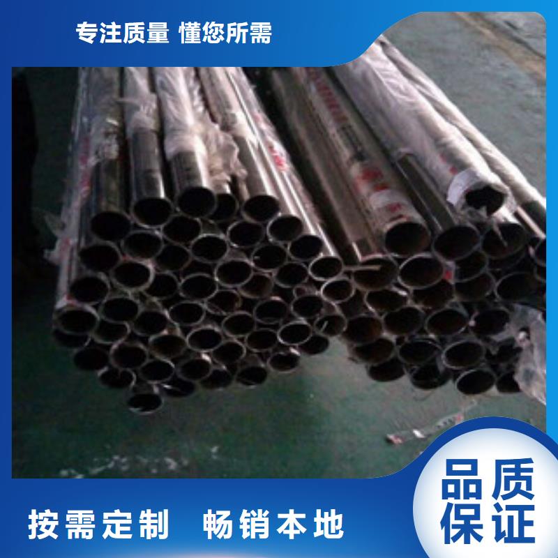 【無縫鋼管】不銹鋼管廠家專注生產制造多年