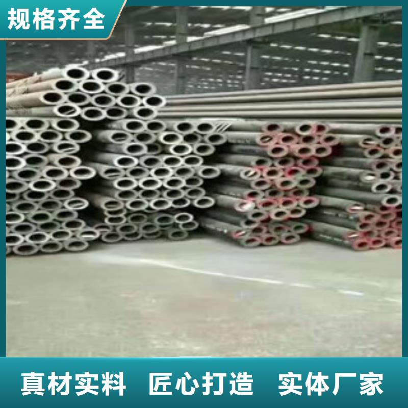 無縫鋼管,鋼板廠家庫存豐富