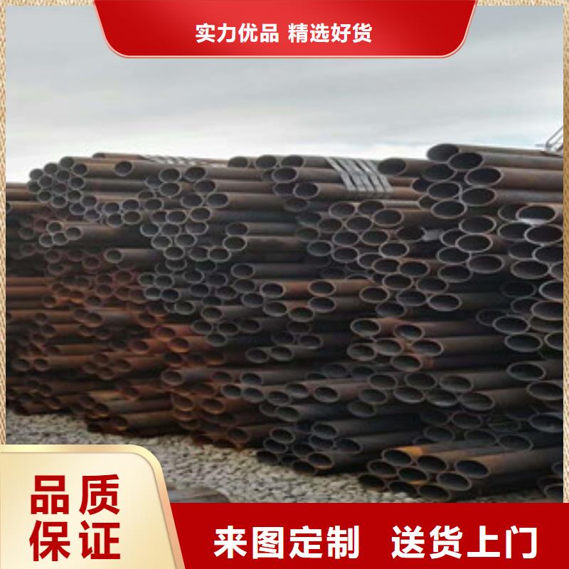 【無縫鋼管_鋼板廠家廠家直銷直供】