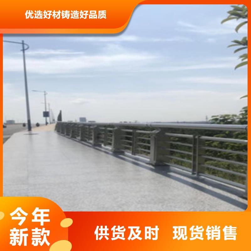 政桥梁不锈钢道路护栏桥梁防撞护栏品质保证