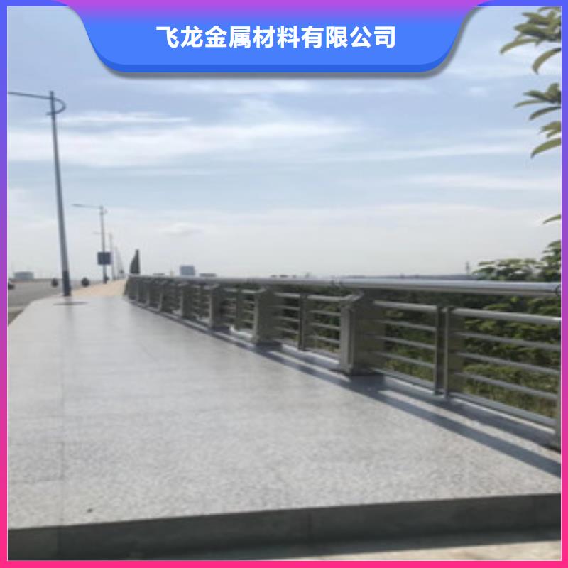 订购(飞龙)桥梁栏杆生产厂家价格最低生产企业