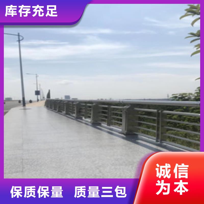 直销(飞龙)政桥梁不锈钢道路护栏_桥梁防撞护栏不只是质量好