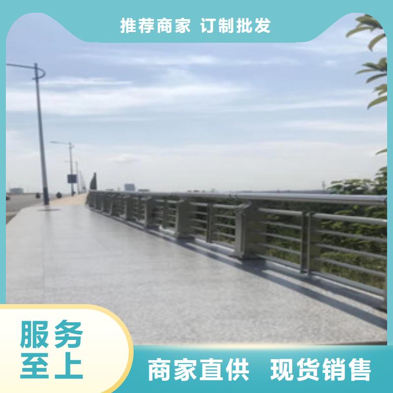 品质服务{飞龙}政桥梁不锈钢道路护栏-【不锈钢桥梁护栏】品质保障价格合理
