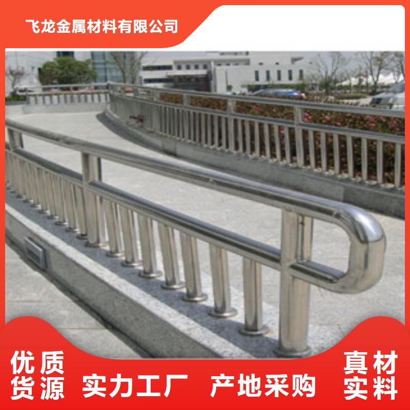 按需定做飞龙304复合管生产护栏厂家桥梁栏杆生产厂家栏杆经销生产厂