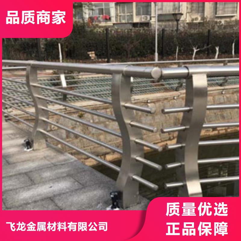 本地【飞龙】不锈钢栏杆厂家防撞护栏价格护栏批发基地