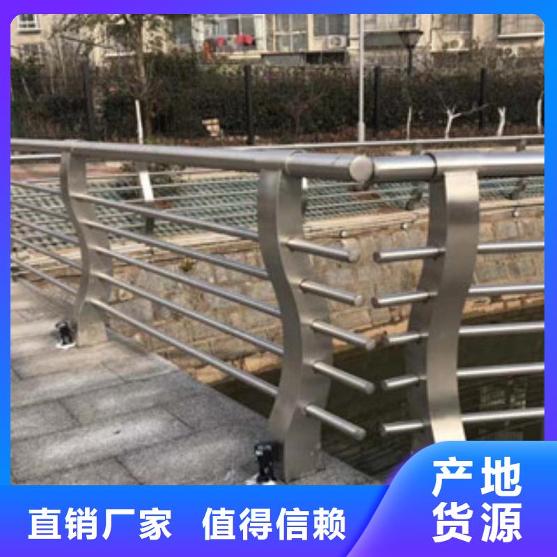 山东护栏厂不锈钢复合管护栏护栏龙头企业厂家大量现货(飞龙)