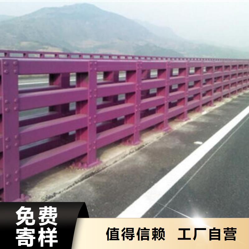 橋梁防撞護欄生產廠家道路交通護欄滿足客戶需求
