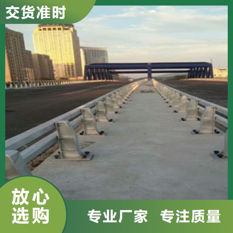 【橋梁防撞護(hù)欄生產(chǎn)廠家】_燈光護(hù)欄優(yōu)質(zhì)貨源