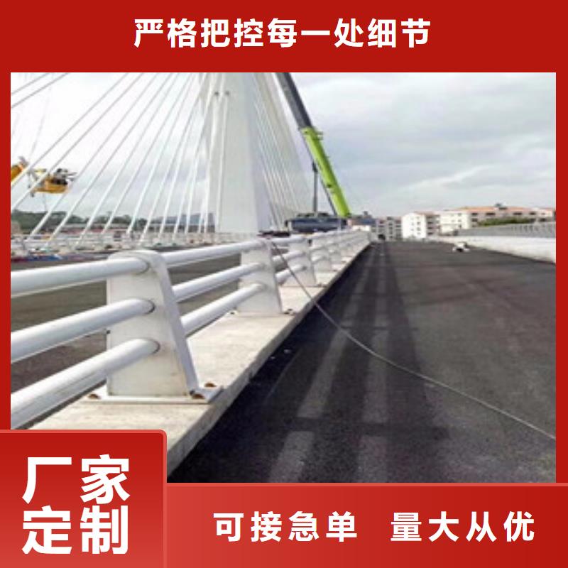 橋梁防撞護欄生產(chǎn)廠家道路交通護欄滿足客戶需求
