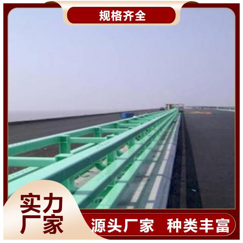 桥梁防撞护栏生产厂家防撞护栏专注产品质量与服务