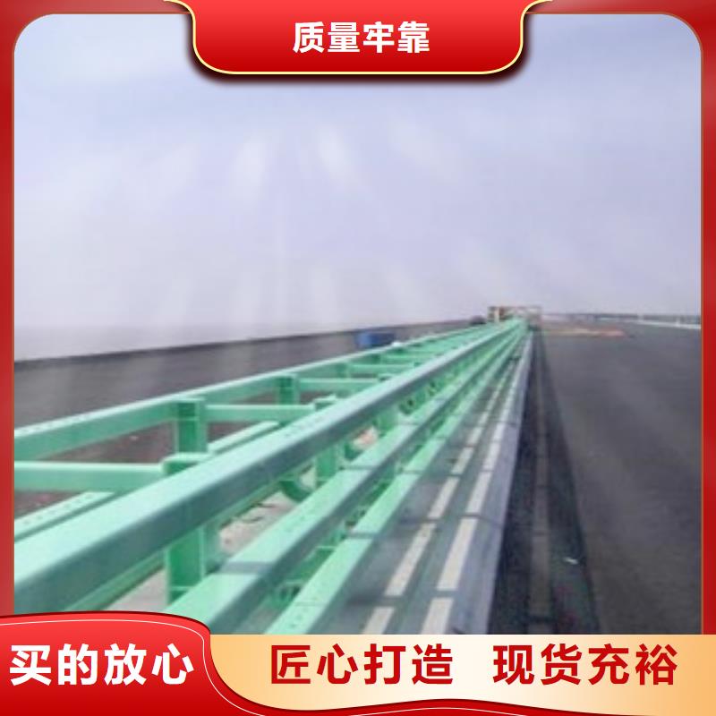 产品优良【飞龙】防撞栏杆生产厂家工程护栏信誉商家推荐