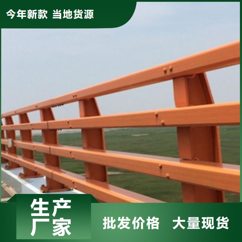 桥防撞钢板护栏立柱生产厂家桥梁景观护栏厂家哪里便宜