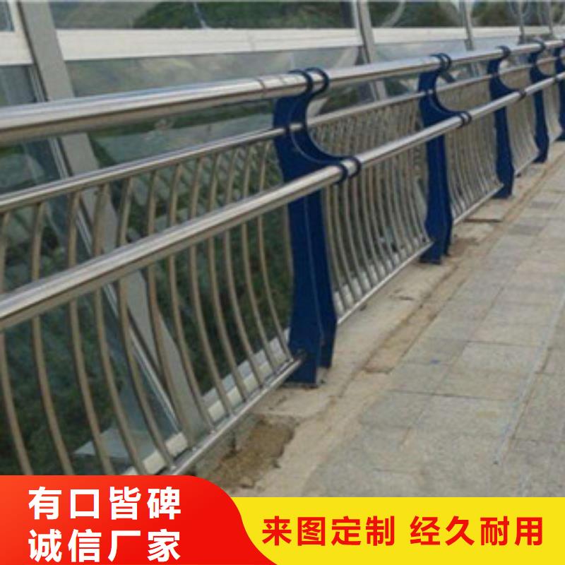 橋梁不銹鋼護欄生產廠家_橋梁防撞護欄優選原材