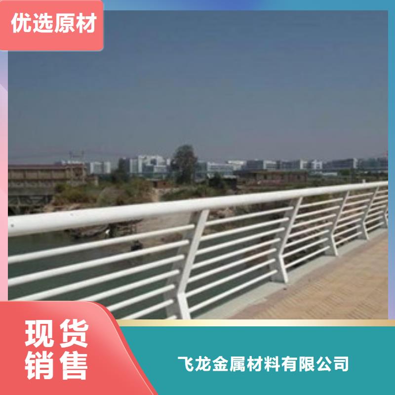 橋梁不銹鋼護欄生產廠家河道護欄源頭工廠量大優惠