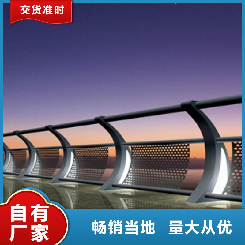 橋梁不銹鋼護欄生產廠家橋梁防撞護欄貨源足質量好