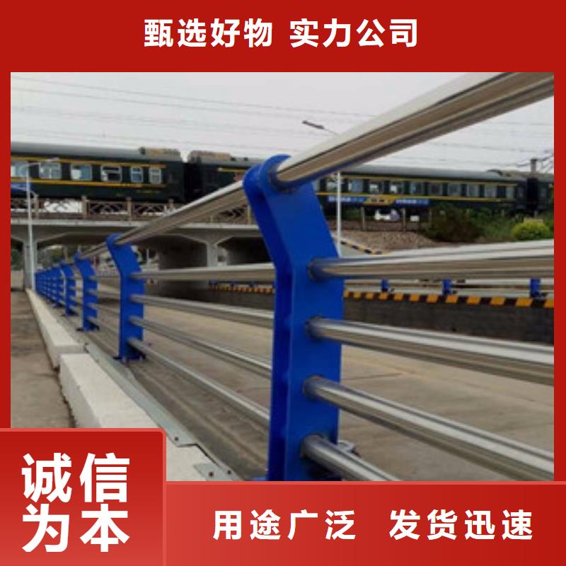橋梁不銹鋼護欄生產廠家橋梁景觀護欄價格公道合理