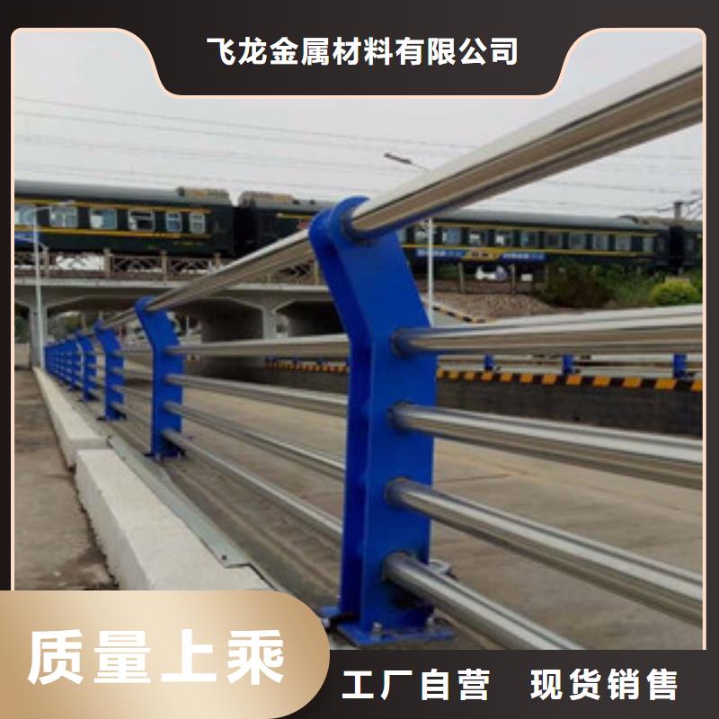 橋梁不銹鋼護欄生產廠家橋梁景觀護欄現貨滿足大量采購