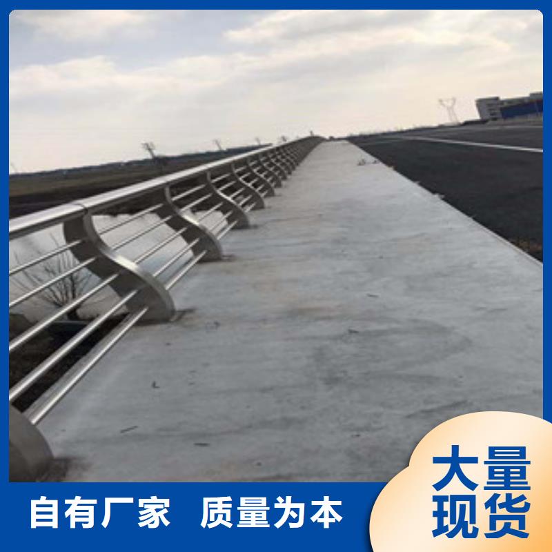 橋梁不銹鋼護欄生產廠家,橋梁燈光護欄拒絕偽劣產品