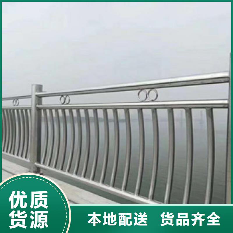 橋梁不銹鋼護欄生產廠家橋梁景觀護欄價格公道合理