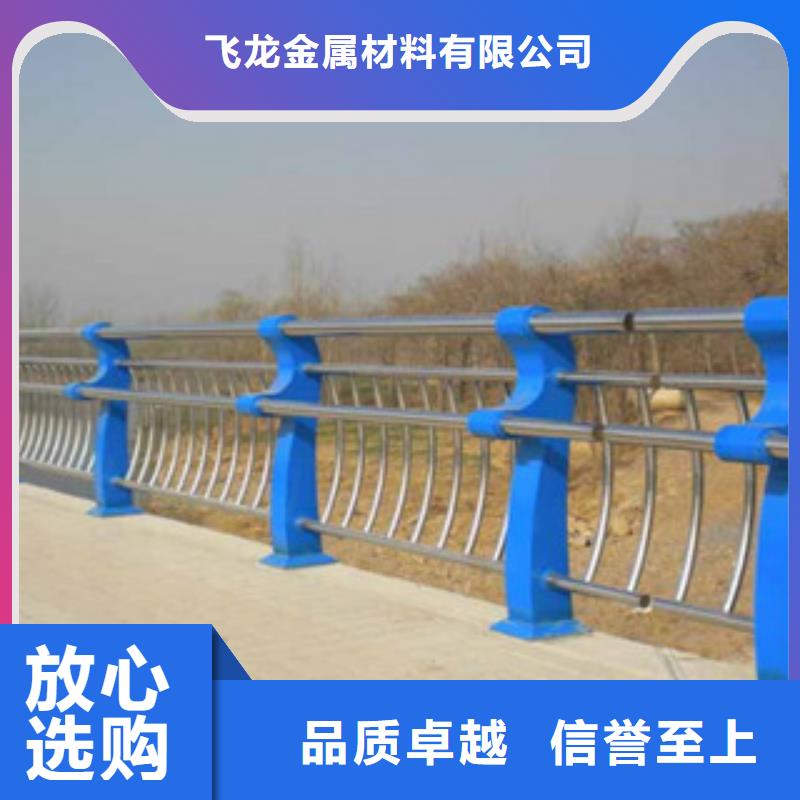 工厂现货供应(飞龙)桥梁栏杆厂家防撞灯光栏杆价格公道