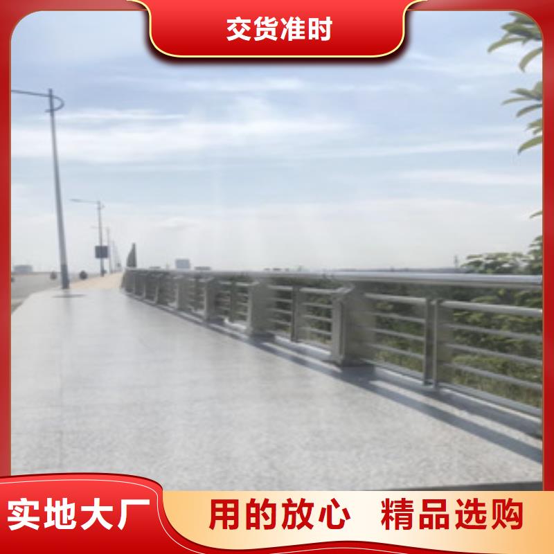 铝合金桥梁河道护栏生产防撞钢护栏立柱桥梁防护栏杆厂家