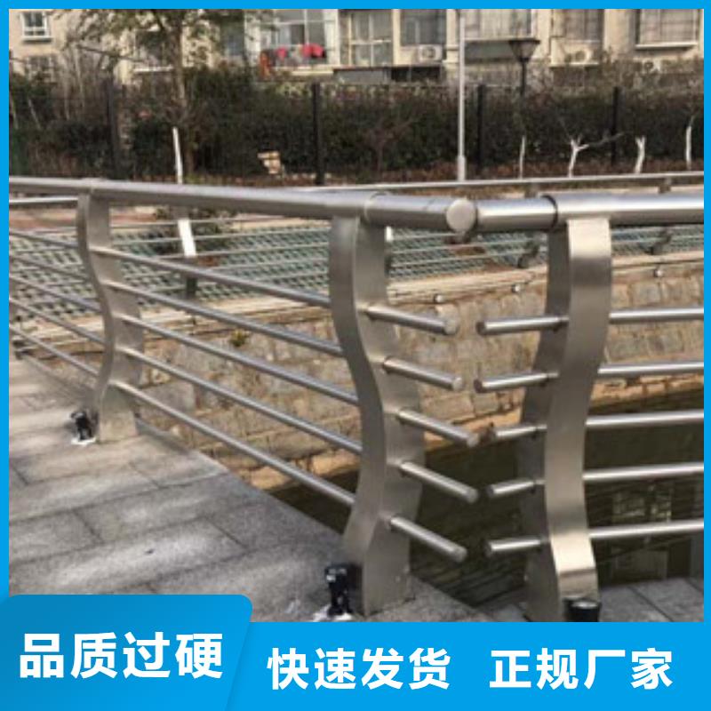 咨询(飞龙)不锈钢复合管护栏厂家不锈钢护栏立柱厂家多少钱一吨