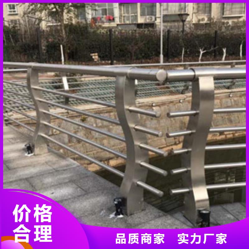 [本溪] 当地 【飞龙】铝合金栏杆厂家不锈钢栏杆护栏厂家多少钱一吨_本溪新闻中心