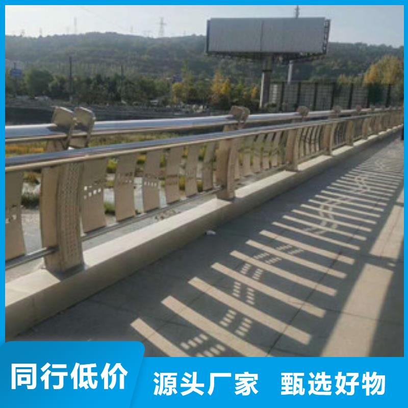 人行道欄桿生產(chǎn)廠家橋梁護(hù)欄一站式供應(yīng)