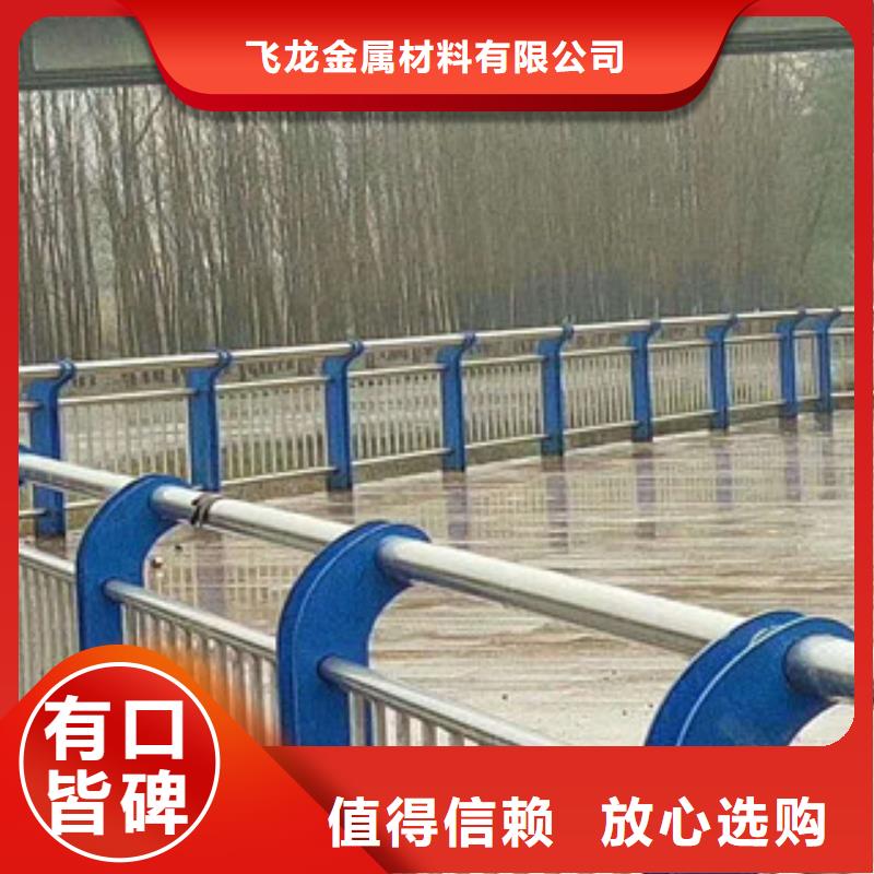 人行道欄桿生產廠家橋梁護欄滿足您多種采購需求