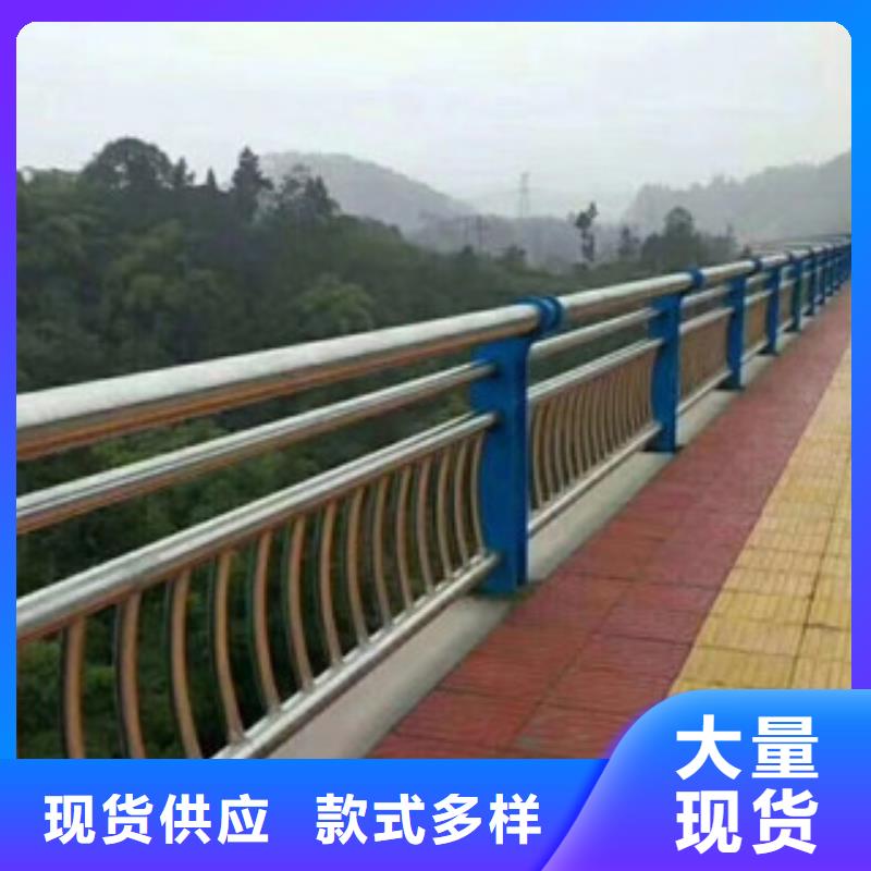 【人行道欄桿生產廠家】橋梁燈光護欄型號全價格低