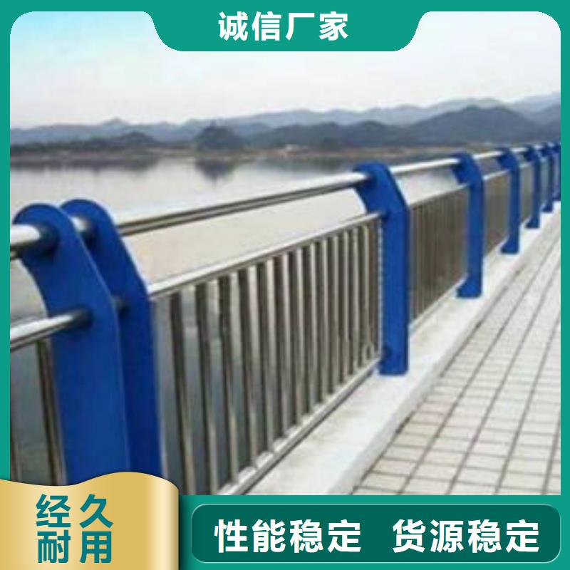 订购(飞龙)【人行道栏杆生产厂家】-不锈钢桥梁护栏大量现货