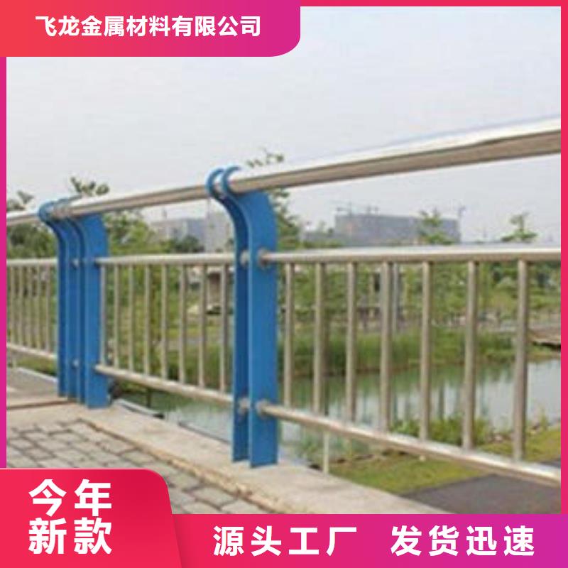 以质量求生存[飞龙]灯光护栏桥梁防撞立柱厂家护栏生产厂家