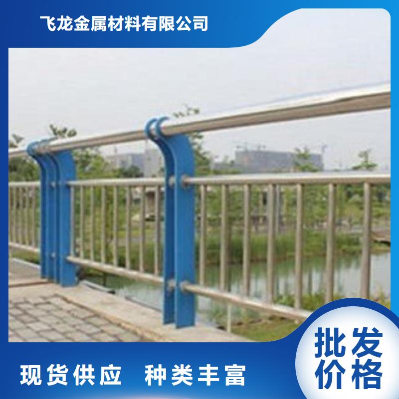 买[飞龙]桥梁天桥护栏生产良心企业Q235钢板立柱护栏
