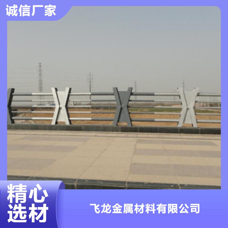(东营) [飞龙]桥梁栏杆厂家护栏改造推荐产品_产品资讯