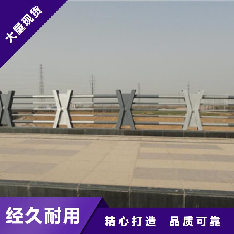 现货充足[飞龙]生产人行道栏杆厂家桥梁护栏不锈钢最新报价