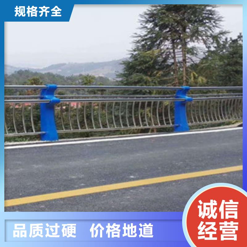 直销(飞龙)人行道304栏杆生产厂家成本计算防撞护栏价格如何计算