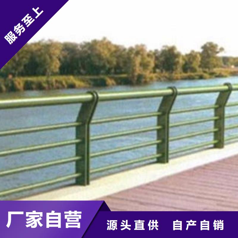 城市天橋河道護欄河道護欄采購無憂