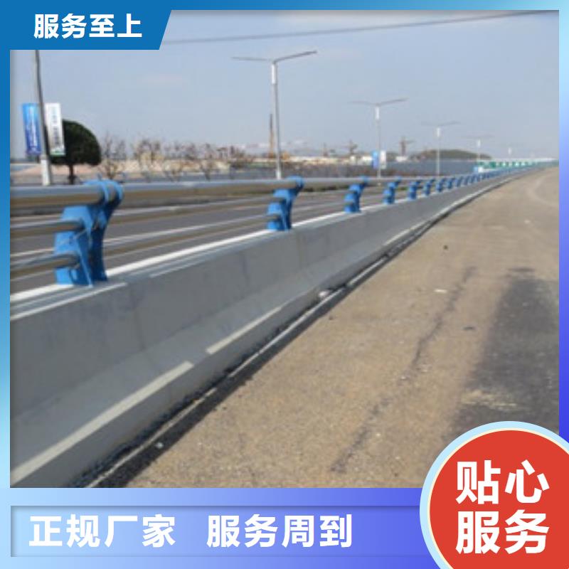 城市天橋河道護(hù)欄防撞護(hù)欄廠家現(xiàn)貨批發(fā)