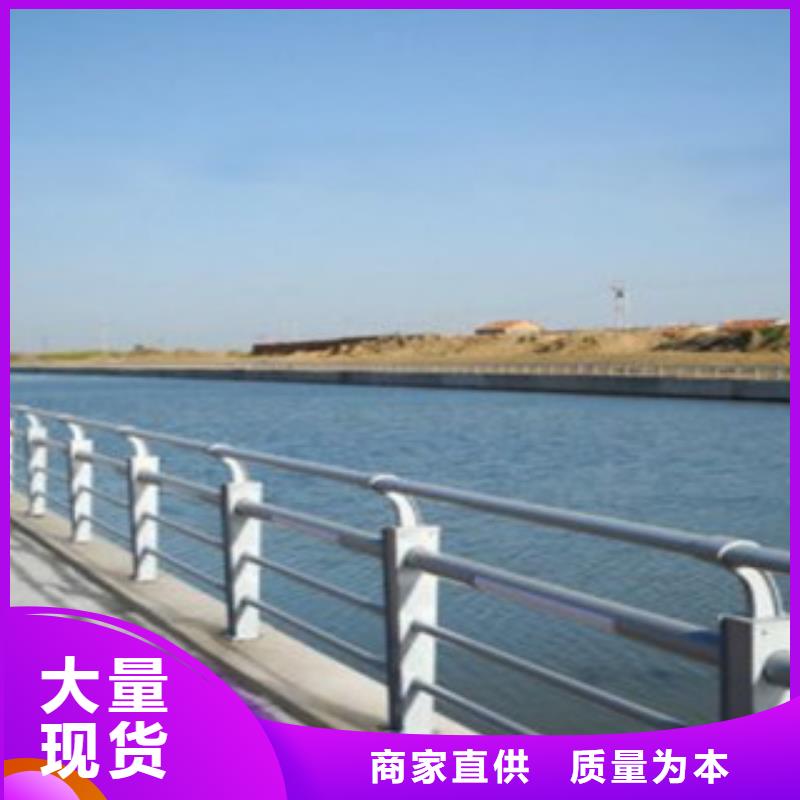 咨询【飞龙】生产桥梁河道栏杆厂家钢板防撞立柱厂家护栏生产