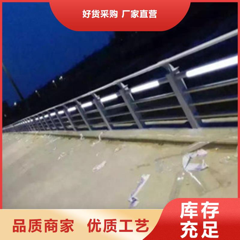 橋梁景區燈光護欄防撞護欄品質保證實力見證