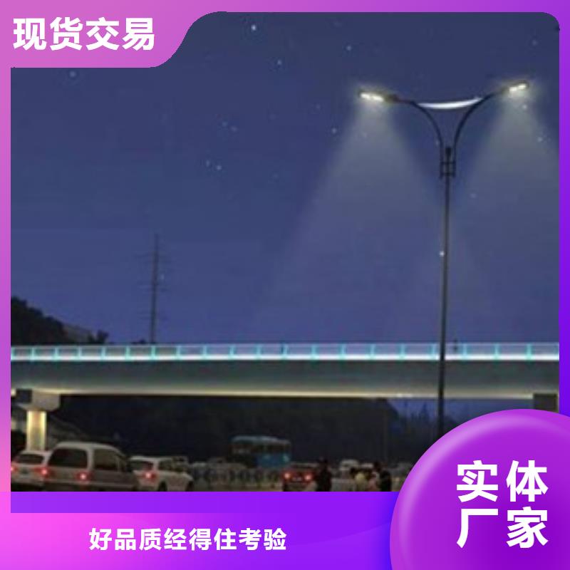 桥梁景区灯光护栏LED灯光护栏拒绝伪劣产品