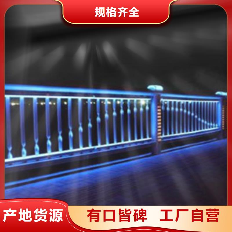 橋梁景區燈光護欄防撞護欄低價貨源