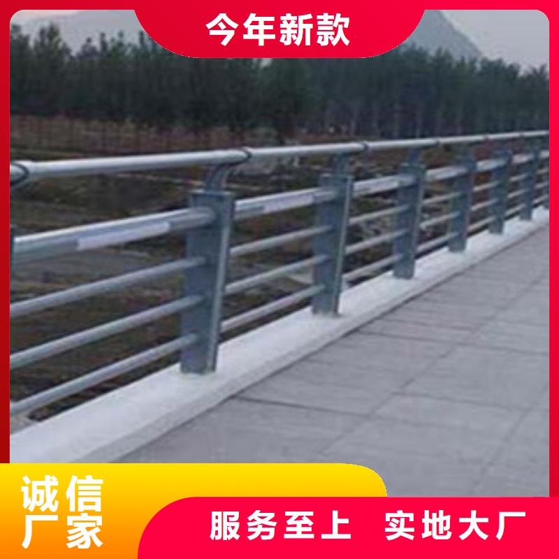 橋梁景區燈光護欄道路交通護欄海量貨源