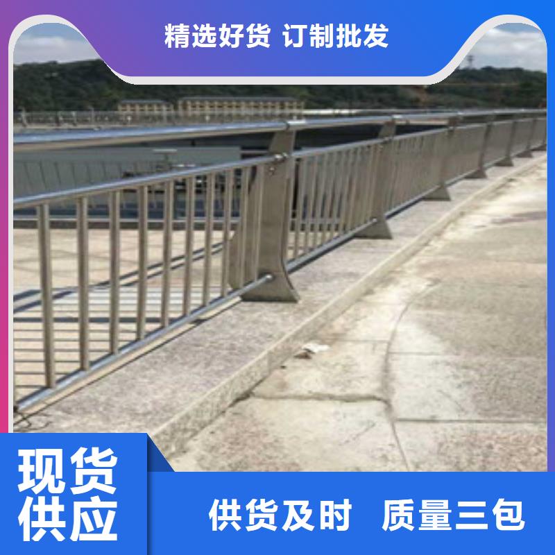 咨询《飞龙》防撞桥梁栏杆厂家公园河道栏杆推荐产品