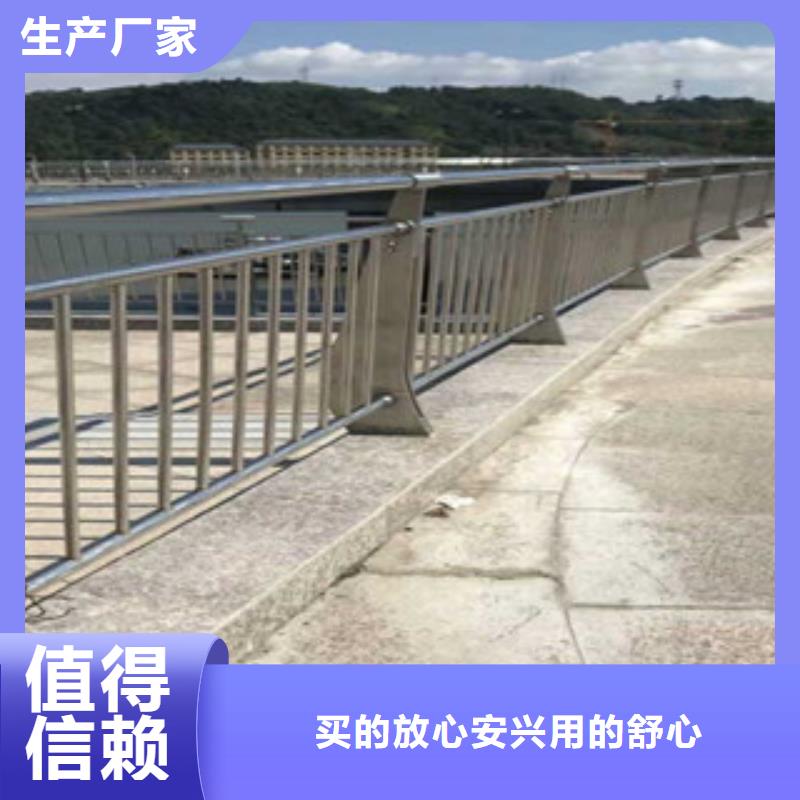 真材实料<飞龙>桥梁栏杆厂家人行道马路栏杆优选企业