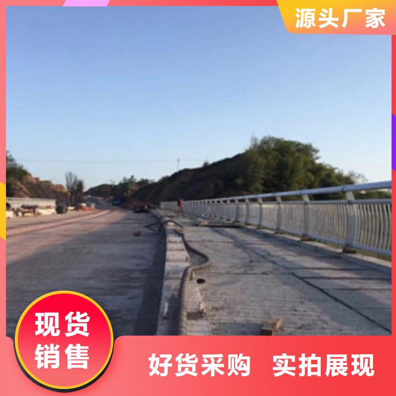 【阳江】定制桥梁护栏生产厂家栏杆厂家最新报价