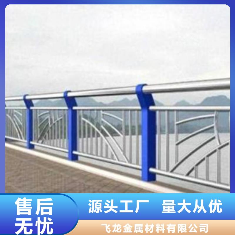橋梁欄桿生產廠家防撞護欄支持定制批發