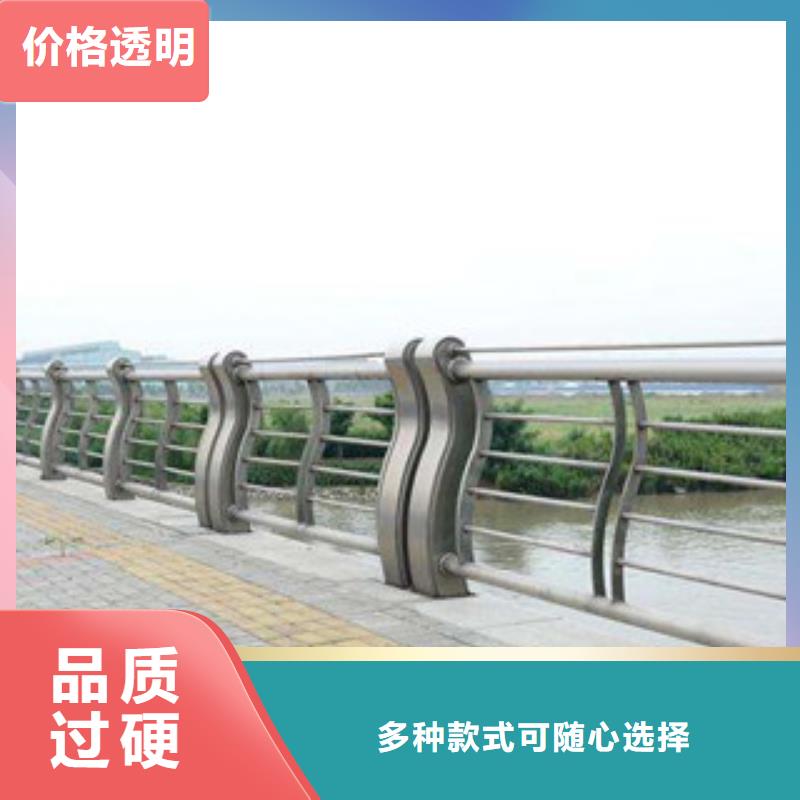橋梁欄桿生產廠家橋梁護欄好產品好服務